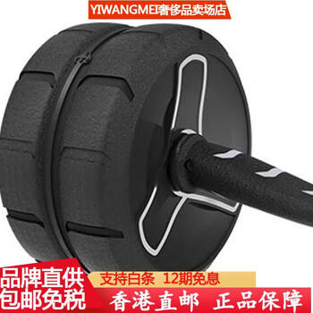 Bestray outdoor sports eight-abdominal muscle self-rebound abdominal wheel, same style for men and women, gray and black, black and gray