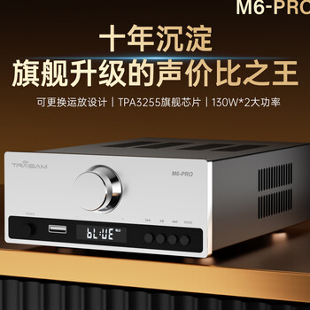Trasam m6pro fever hifi amplifier high power amplifier u disk bluetooth 5.0 digital playback m6pro factory direct sales