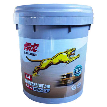 Yuchai tiger engine oil ck10w30 national vi engine oil special lubricant k8 petronas tiger engine oil k4ck10w40 national vi yuchai original factory 18l 40,000