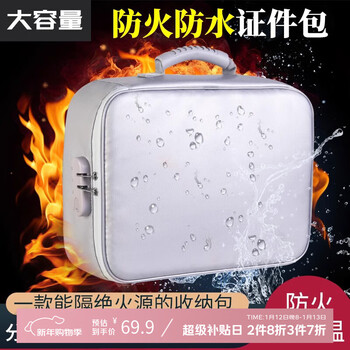 Denbigh fireproof document storage bag home passport certificate multi-layer organizing box large capacity locked contract document storage box