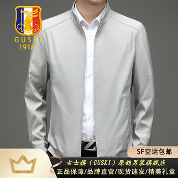 Guski luxury high-end brand men's jacket men's spring and autumn stand-up collar middle-aged business casual dad and young middle-aged jacket light gray exquisite gift box xl (180) suitable for 140-160 pounds