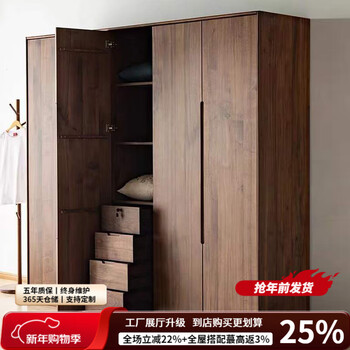 Lingou solid wood wardrobe north american black walnut wardrobe swing door bedroom solid wood wardrobe nordic simple combination wardrobe north american black walnut without accessories 6 doors 2.52 meters assembled