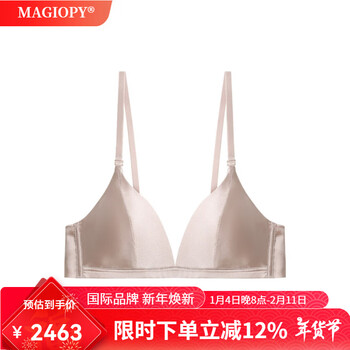 Magiopy light luxury high-end silk french triangle cup no wires sexy mulberry silk bra autumn and winter thin small breast underwear women pearl pink s (60c/65aa/65a/65b)