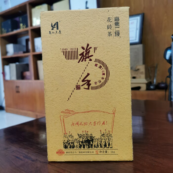 Gaoma erxi 2019 anhua dark tea flagbearer 1kg tile tea