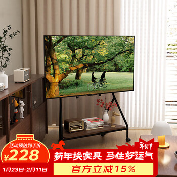 Skaan mobile tv stand floor trolley monitor video conferencing tv hanger 75 85 100 120 universal base xiaomi hisense skyworth tv stand with wheels l size/black_suitable for 49-75 inches