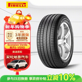 Pirelli car tires 235/55r19 101w scorpion verde (ao) original audi q5l
