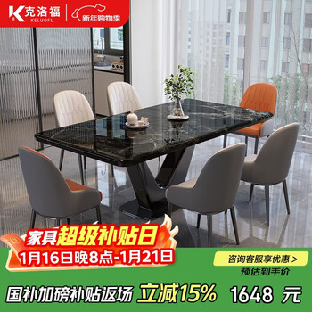 Croft's new dining table is light luxury, modern and simple, super crystal stone rectangular dining table and chairs, home dining table 1.6 meters single table