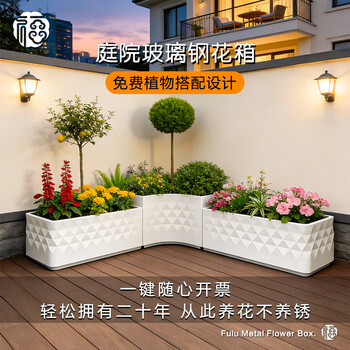 Courtyard fiberglass flower box white combination outdoor custom flower bed courtyard outdoor indoor planting box fence flower stand fiberglass keanu (corner) flower box 91*91*40cm default white optional gray coffee with holes at the bottom for easy soil cultivation