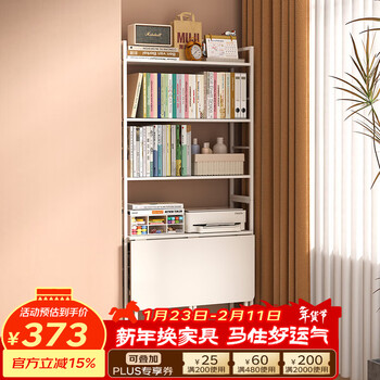 Skaan folding desk bookshelf floor-standing integrated wall computer desk desk simple student learning desk with bookcase single table desk bookshelf_80cm white