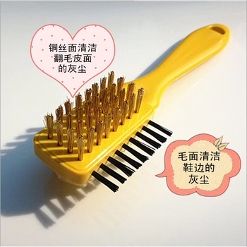 Suede brush suede leather brush special shoe brush suede suede buckskin shoe care cleaning care scrub