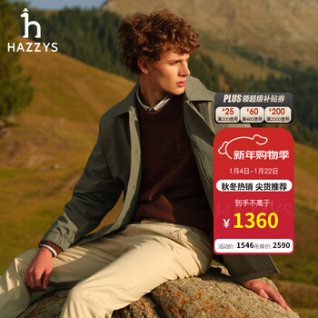 Hazzys men's autumn solid color simple men's jacket phiz series lapel jacket men khaki kk 3xl (190/108a 54)