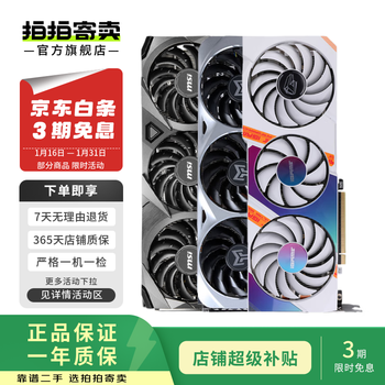 Asus colorful msi gigabyte 2070/2080/3060ti/3070/3080/4070/4080/5060/5070/5080 gaming independent second-hand graphics card, subject to quality inspection report, non-mining card rtx 2060s