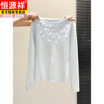 Hengyuanxiang french flower beaded knitted sweater for women 2025 winter new slim fit and gentle temperament bottoming shirt top blue m