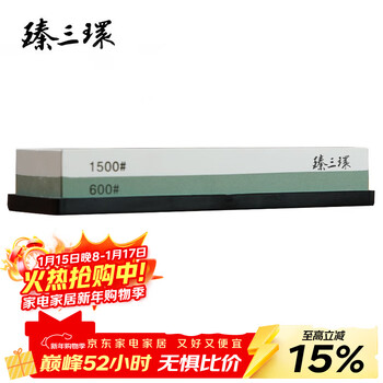 Zhensanhuan household old-fashioned whetstone, double-sided, non-slip, wear-resistant whetstone that does not hurt the knife