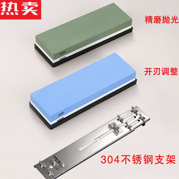 Tuojin 304 stainless steel whetstone shelf household adjustable sink whetstone bracket fixed 304 stainless steel grinding three-piece set sharpening set