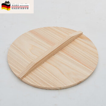 Tuojin wooden pot lid, pure handmade fir pot lid, wooden lid, water tank lid, old-fashioned casserole lid, can be customized, double, wood color, 34cm