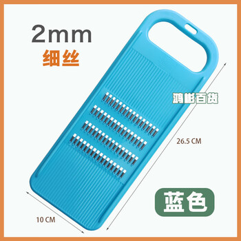 Pupan brand grater potato shreds vegetable cutting artifact restaurant grater household cucumber kitchen carrot grater blue fengchi 2mm filament 1 piece