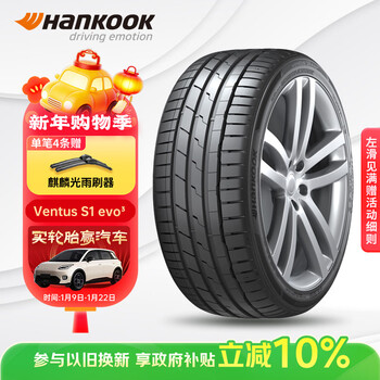 Hankook car tires 225/45r18 95y xl k127b run-flat tire *bmw certified original bmw 3