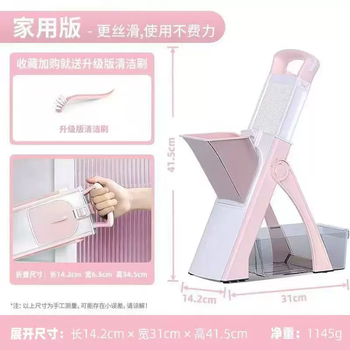 Yusenyi multifunctional vegetable cutting strip for household kitchen slicing, shredding, dicing and cutting without changing the blade artifact sakura powder for home use comes with a cleaning brush