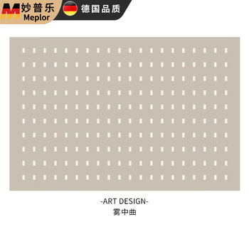 Miaopule carpet living room 2025 french sofa retro light luxury high-level cream style bedroom floor mat waterproof and anti-fouling home loop velvet mist song 80*160cm upgraded three-proof fabric