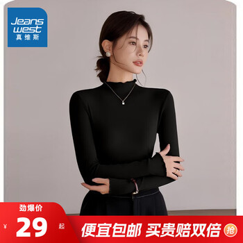 Jeanswest women's autumn new style simple, versatile, comfortable and soft women's fungus bottoming shirt, trendy and fashionable women's t-shirt jr black 8010 xl 175/96a