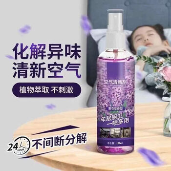 Shantou lincun purchase products bathroom air freshener, household bedroom deodorant, car water, deodorizing air essence, 1 bottle of lavender flavor 120 ml