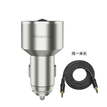Shantou lincun newsmy car bluetooth mp3 receiver plays aux lossless sound quality u disk car conversion usb charging free 1 meter aux cable official standard