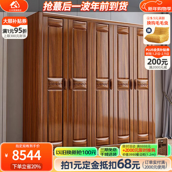 Small wooden nest solid wood wardrobe wardrobe bedroom ebony wood wardrobe simple storage flat door large wardrobe six door wardrobe + corner cabinet + top cabinet combination