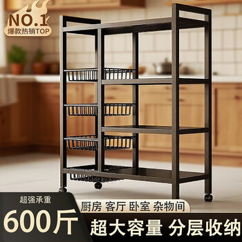 Fantasy nordic style carbon steel floor-standing multi-layer kitchen storage rack thickened multi-layer pot rack microwave storage rack home thickened medium four layers two nets two boards d2w2b50