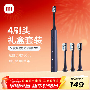 Mijia xiaomi electric toothbrush t302 adult/student 4 teeth cleaning modes 150 days battery life 4 brush heads blue black new year gift for boyfriend and girlfriend