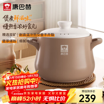 Kangbach casserole ceramic pot household fresh-locking big-belly pot stew soup pot stew meat pot stew rice porridge original series 5.5l