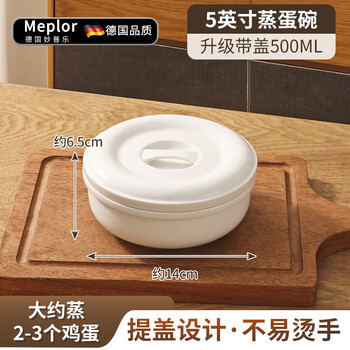 Miaopule manufacturer wholesale cross-border household water-proof universal stew pot soup cup earthenware pot ceramic high temperature resistant stew pot for one person 5-inch steamed egg/steamed vegetable tray (new upgrade with lid 500ml) can be provided