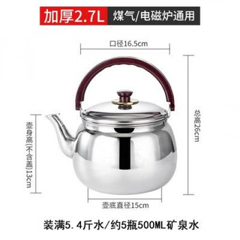Tuojin german imported quality induction cooker gas kettle stainless steel large capacity restaurant hot pot restaurant soup special kettle 20cm kettle (small capacity) 2.7l 4l (inclusive)-5l (inclusive)