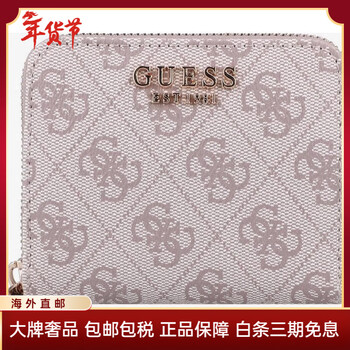 Guess women's wallet with multiple card slots, full-circle zipper closure, brand logo decoration, portable storage, printed pattern rosa one size
