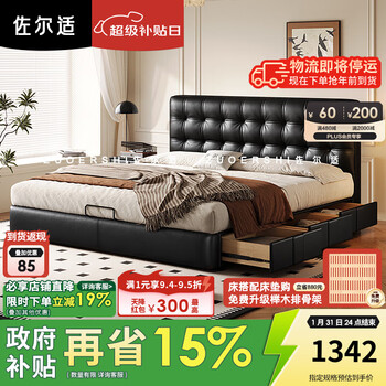 Zorshi state-subsidized french medieval thin bedside waffle bed, retro-style black high box storage leather bed, flagship version | single bed, thickened first layer of small yellow cowhide, 1800mm*2000mm bracket structure