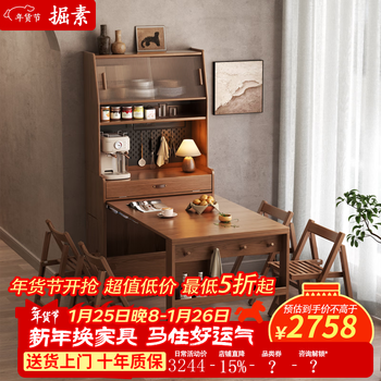 Solid wood dining table and sideboard against the wall integrated cabinet small apartment wall high cabinet storage cabinet folding dining table folding dining table + upper cabinet - walnut color