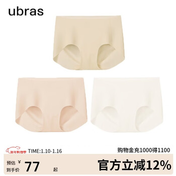 Ubras no size hip-covering invisible high-elastic women's underwear women's 7a antibacterial cotton crotch boxer briefs - 3 pieces one size fits all