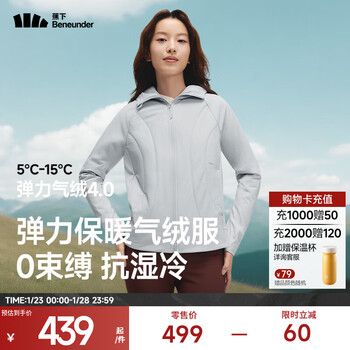 Beneunder women's stretch air velvet jacket hooded air velvet jacket autumn and winter new casual warm cl231 blue smoke l