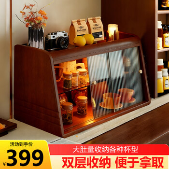 Chibalun solid wood cup rack storage rack increased desktop sideboard water cup coffee cup dust-proof dining table countertop cup storage cabinet