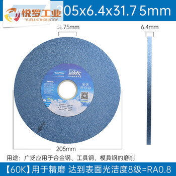 Norton blue sky grinding wheel norton small *6.4*31.75 white corundum 38a120 205*6.4*31.75_38a60k