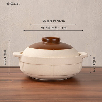 Tuojin imported quality old-fashioned earthenware clay pot clay pot rice hot pot from japan, dry-cooked and non-cracking, home-use edge-burning integrated stove for cooking around the stove, 06 flat pot, 6-8 servings, natural clay_dry-cooked, non-cracking_ 3.8l