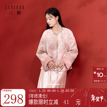 Three-color clouds are heavy and the smoke is light 2025 winter new jacquard jacket buttoned loose cardigan top c light pink flowers l 165/88a