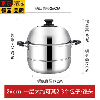 Zwilling imported from germany the same quality zwilling german quality thickened stainless steel steamer for home use with two layers and three layers for steaming. the two-layer steamer can be steamed with two layers. it is suitable for about 226cm.