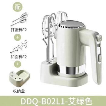 Bear handheld mini egg beater fully automatic electric household and batter whipping cream machine mixer ddq-b02 point l1