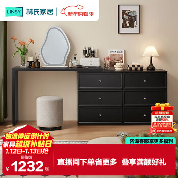 Lin's home double long desk study student home office computer desk bedroom workbench to2e