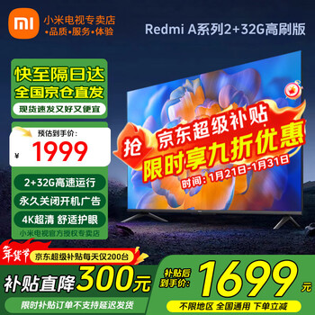Xiaomi tv 55-inch metal full screen 4k ultra-high definition built-in xiaoai far-field voice smart network lcd flat-panel tv trade-in subsidy 55-inch redmi a55-inch upgraded 2+32g storage
