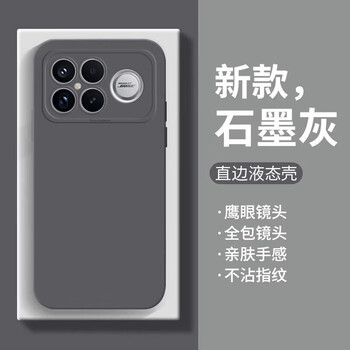 Tu lulu is suitable for redmi k90promax mobile phone case redmik90 ultra-thin pro new liquid silicone k80 supreme version anti-fall all-inclusive soft shell k80pro simple k70 solid color e graphite gray liquid benchmark 3.0 redmi k90promax comes with longjing explosion-proof film
