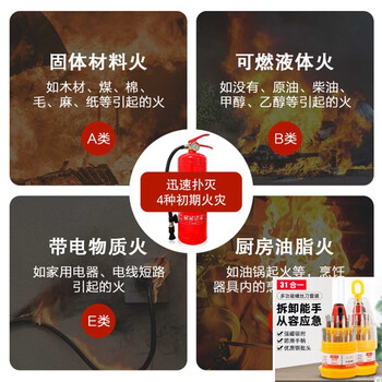 New national standard vehicle water-based fire extinguisher 3l liter shop use vehicle household foam agent 3c certified portable upgrade model new national standard 3l fire extinguisher/latest date shop household oil extinguisher 1