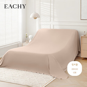 Eachy home dust-proof cloth sofa bed dust-proof cloth moving dust-proof cloth protective film bed cover moisture-proof cover cloth almond powder