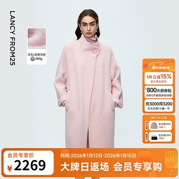 Langzi wool high collar double-sided woolen slim long woolen coat commuter style woolen coat 2025 winter new style rock salt pink s